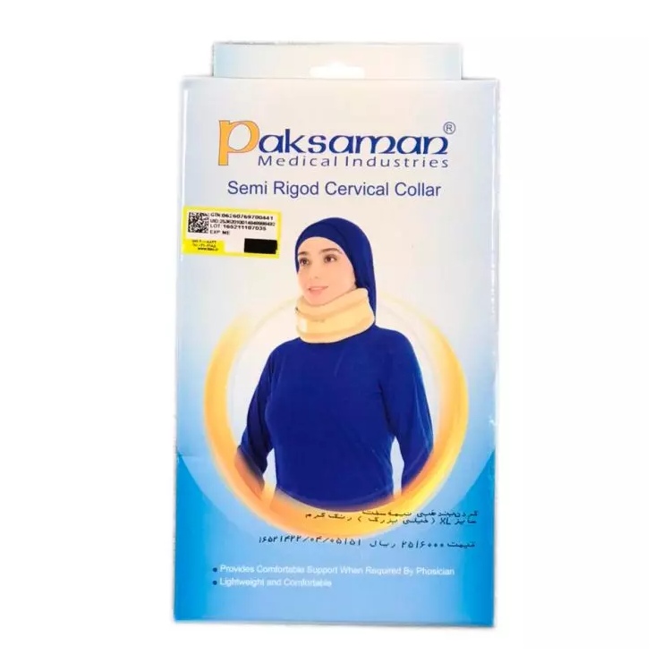 گردنبند طبی گردنبند طبی نیمه سخت پاک سمن - تصویر 1