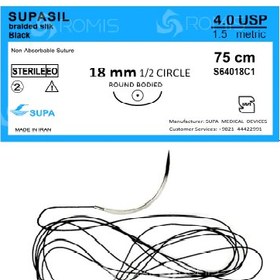 انواع نخ و سوزن سیلک با سوزن های مختلف راند و کاتینگ از صفر تا 6/0سوپا