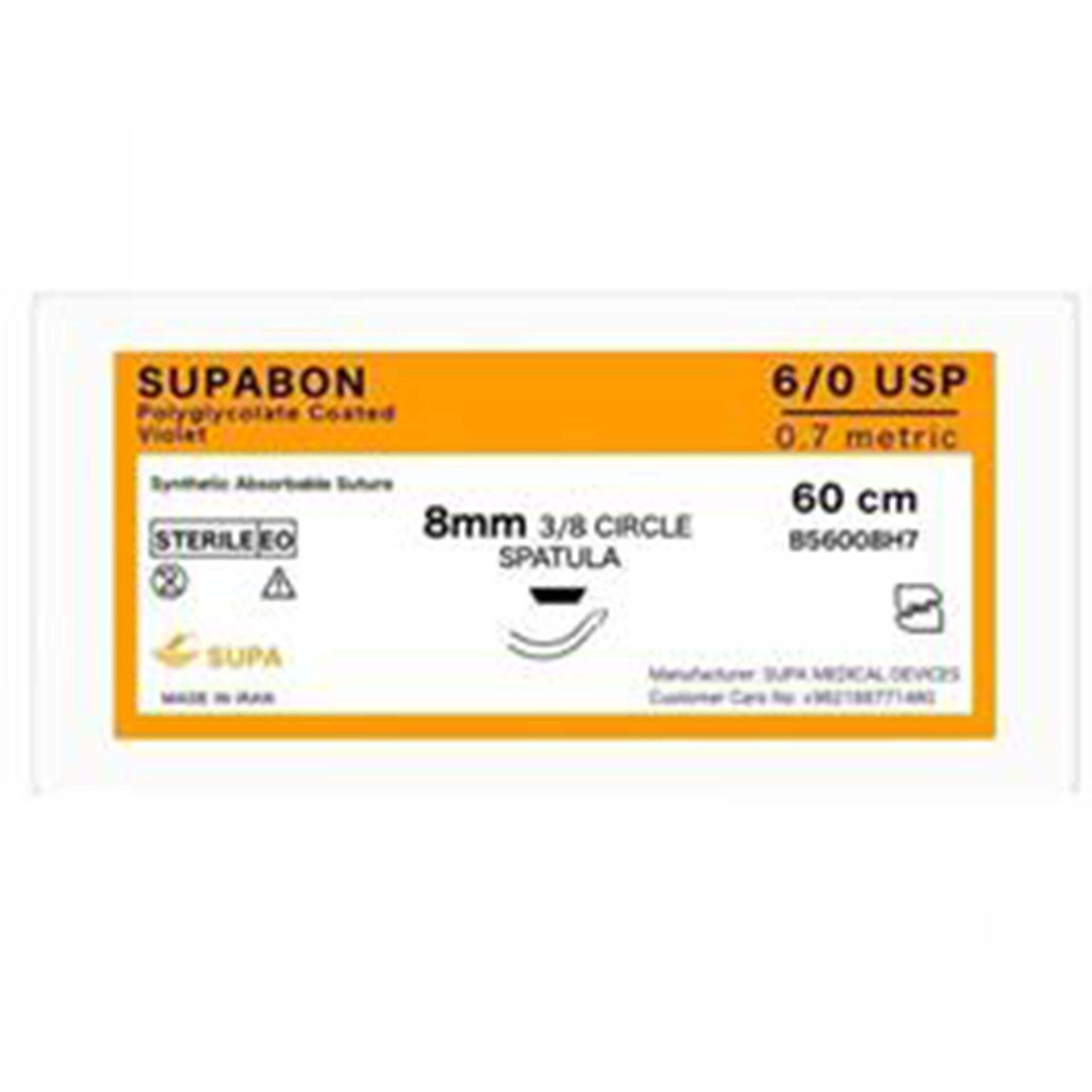 نخ و سوزن سوپابن (پلی گلایکولیک اسید) 6/0 دوسوزنه اسپاچولا با سوزن 8سوپا