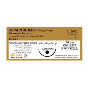 نخ و سوزن کرومیک یک کبدی با سوزن 63mm