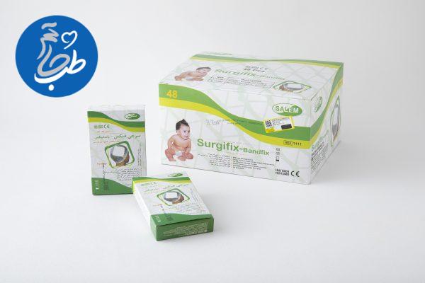 سرجيفيكس سر ( باند فيكس ) 68 سوزنه سالم