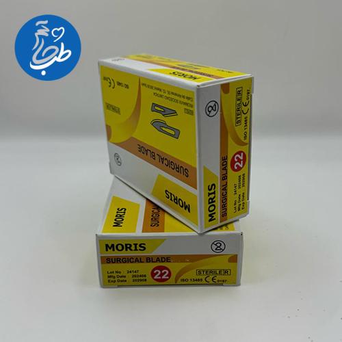 تیغ جراحی سایز22 moris تیغ جراحی سایز22 moris