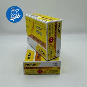 تیغ جراحی سایز 11 moris
