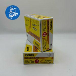 تیغ جراحی سایز 15 moris