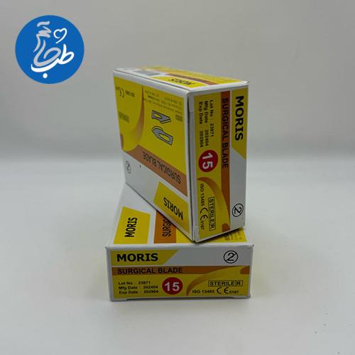 تیغ جراحی سایز 15 moris تیغ جراحی سایز 15 moris