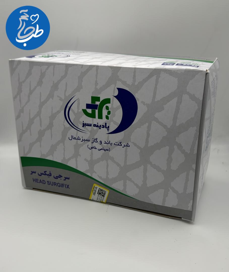 سرجی فیکس سر سبز شمال سرجی فیکس سر سبز شمال